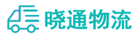 成都到普兰县物流公司